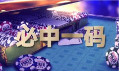 3个生肖3中3有几多组 - 3个生肖3中3有几多